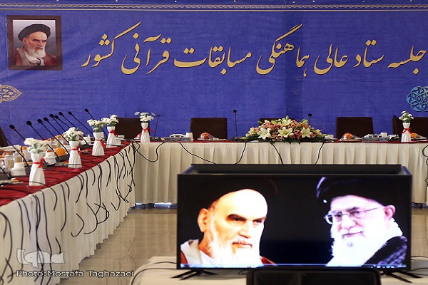 سیاست‌های حمایتی ستاد عالی مسابقات قرآن + صوت