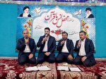 برگزاری محفل بزرگ «انس با قرآن» به‌مناسبت هفته وحدت در شهر آبپخش + عکس
