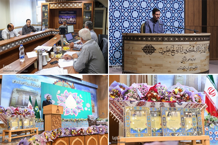 جمعه //// کسب یک رتبه بین‌المللی و اعلام اسامی فینالیست‌های مسابقات بین‌المللی «مشکات»