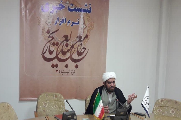 نرم‌افزار نورالسیره 3 رونمایی می‌شود