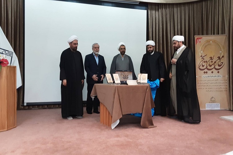 مراسم رونمایی نرم افزار نورالسیره 3