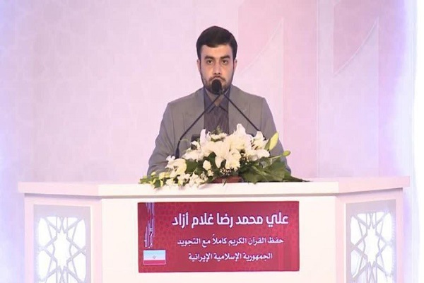 علی غلام‌آزاد حافظ کل قرآن کریم