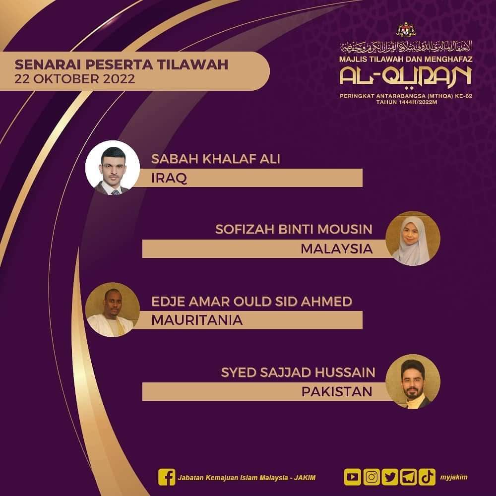 آغاز شب چهارم رقابتهای بینالمللی قرآن در مالزی آغاز شب چهارم رقابتهای بینالمللی قرآن در مالزی