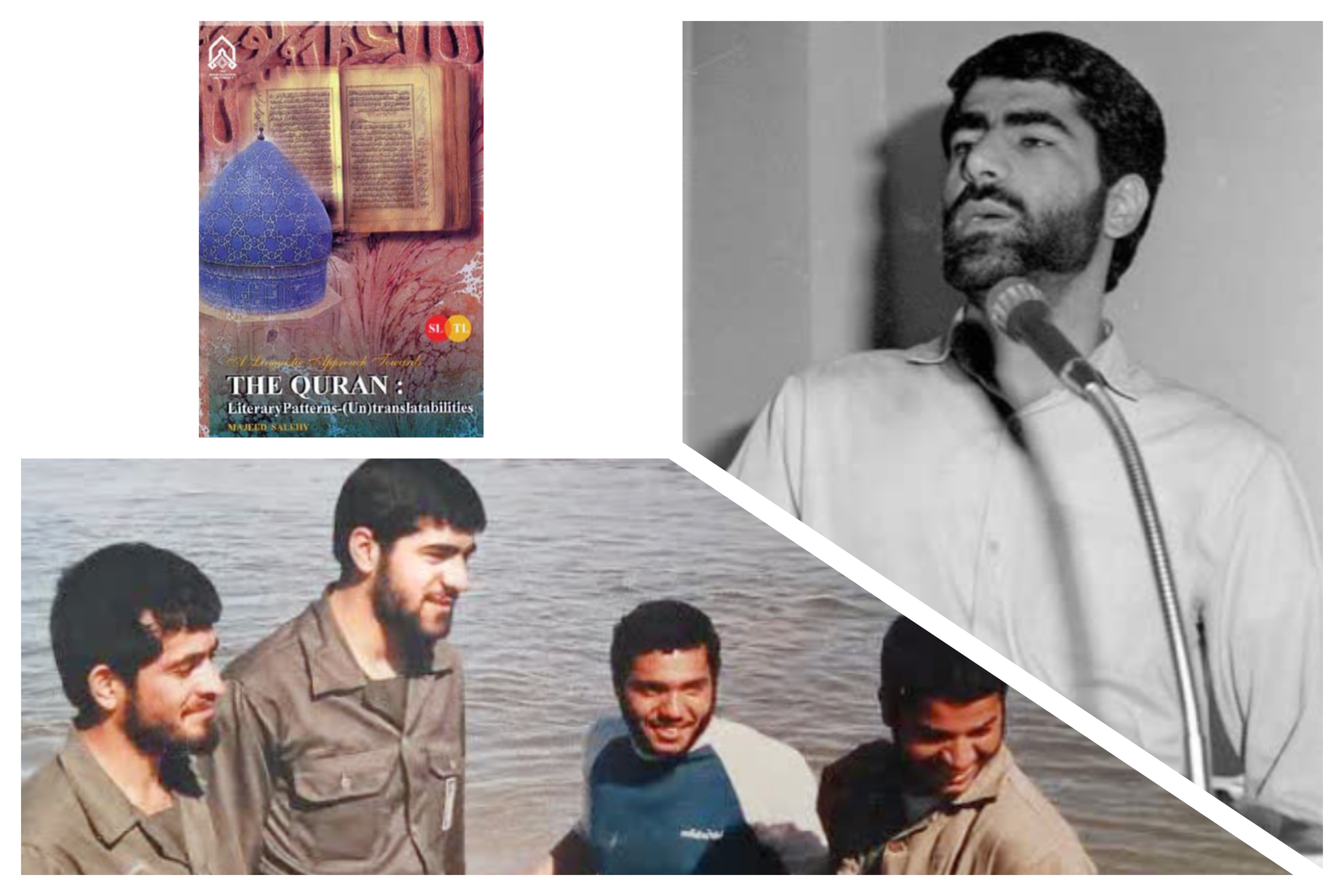 مجید صالحی، پژوهشگر قرآنی