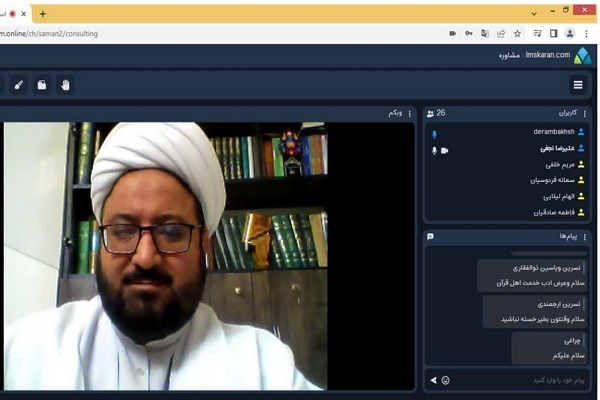 جلسه توجیهی اولیا و مربیان مؤسسه همیار قرآن کریم