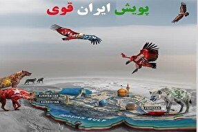 اجرای پویش «ایران قوی» در بین دانش‌آموزان خدابنده‌ای