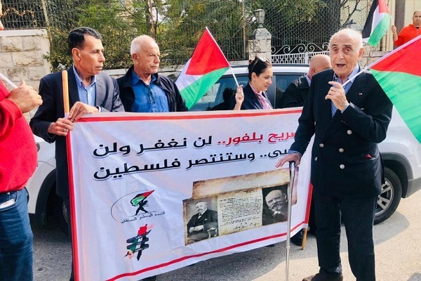 تجمع فلسطینی‌ها مقابل کنسولگری انگلیس