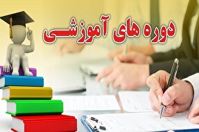 دوره‌های آموزشی ویژه مبلغان و فرهنگیان در بانه برگزار می‌شود