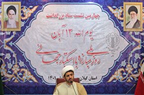 مردم ایران در مبارزه با استکبار جهانی پیشتاز هستند