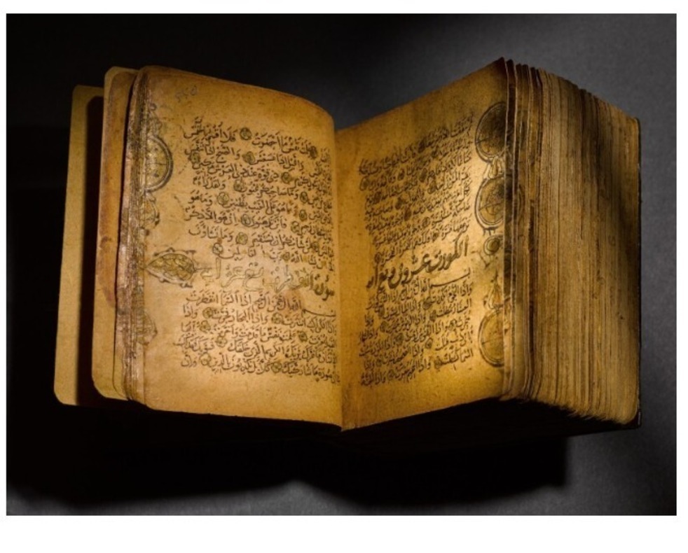 اعلام شاخص‌ترین آثار به فروش‌رسیده در مزایده اسلامی لندن + عکس