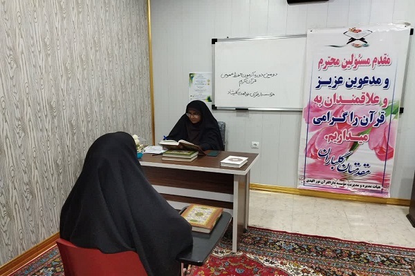 آزمون حفظ عمومی