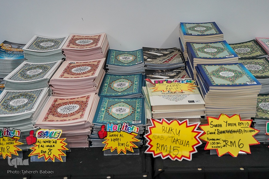 یک قرآن برای همه فارسیزبانان یک قرآن برای همه فارسیزبانان