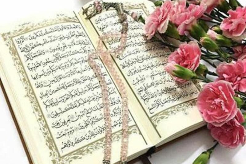 آموزش حفظ قرآن به روش نوین در زاهدان