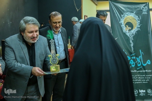 «ماه تمام» اتفاق با کیفیت هنری است / هنر مظهر زیبایی و مانایی است «ماه تمام» اتفاق با کیفیت هنری است / هنر مظهر زیبایی و مانایی است