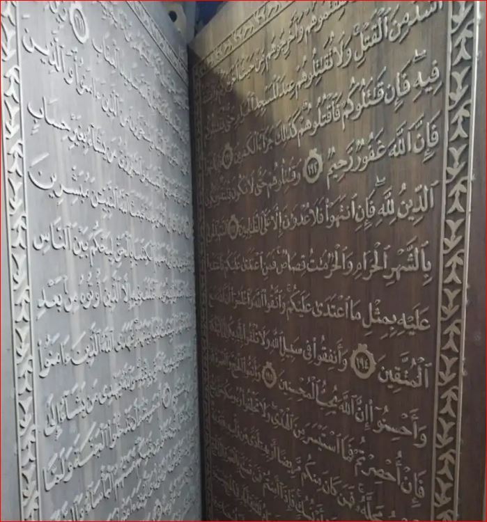 از سرگیری کتابت بزرگ‌ترین قرآن چوپی جهان در سوریه پس از 4 سال