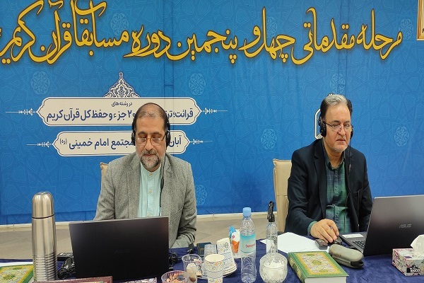 تجربه‌ای تازه برای داوران مسابقات قرآن؛ مزایا و معایب داوری الکترونیک +‌فیلم و عکس