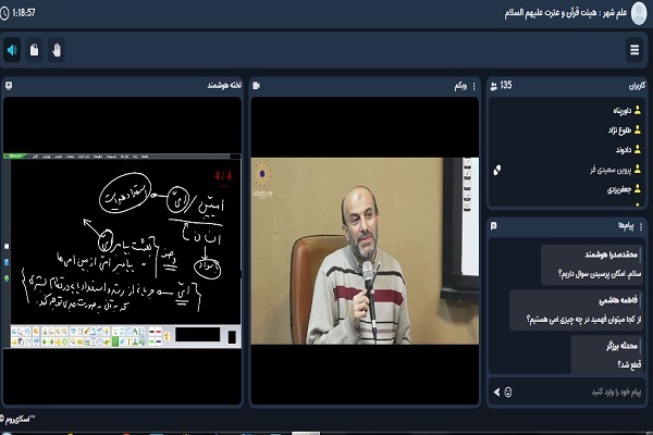 تدبر در سوره جمعه در مجمع مدارس دانشجویی قرآن و عترت تدبر در سوره جمعه در مجمع مدارس دانشجویی قرآن و عترت