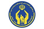 کمک 8 میلیارد ریالی خیران به مددجویان کمیته امداد کیش