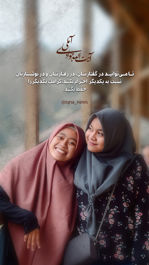 کرامت انسانی