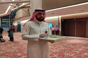 قاری بحرینی