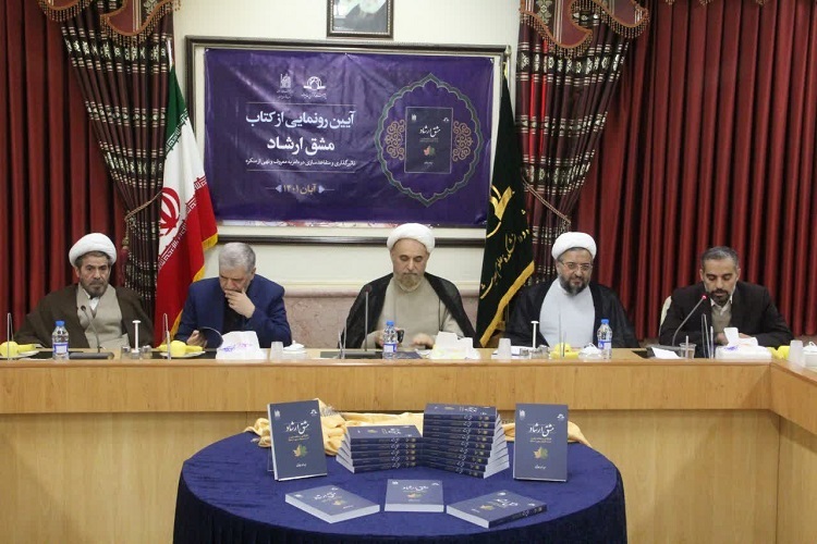 قراملکی: روش نامناسب در امر به معروف باعث لجبازی می‌شود/ عمادی: نگاه کاهی و کوهی به نهی از منکر غلط است