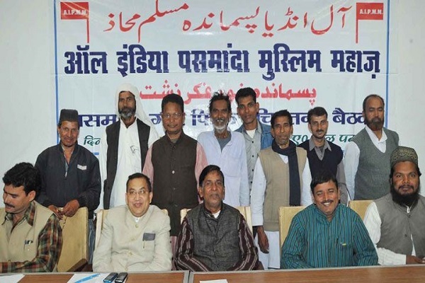 پسماند‌ها، هدف جدید BJP برای تفرقه بین مسلمانان