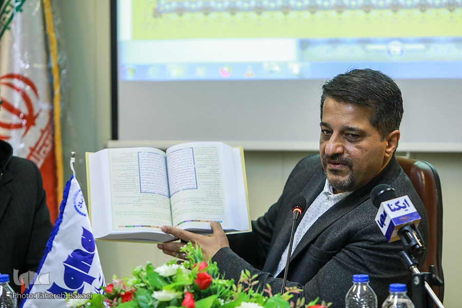 ابراهیم آهور