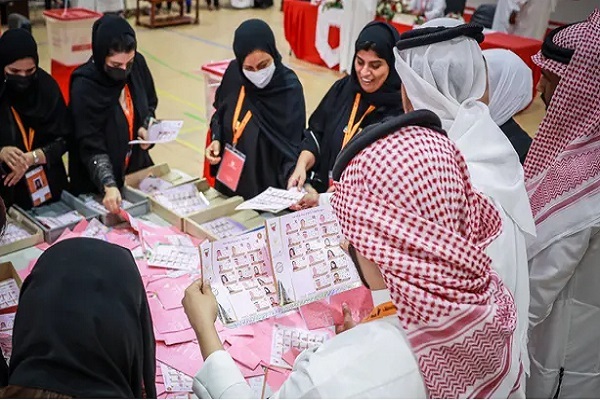 انتخابات پارلمانی در بحرین