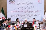 گردهمایی مسئولان و مدیران حقوقی، املاک و موقوفات هلال احمر کشور در یزد‎‎