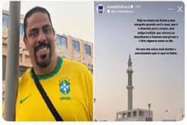 بازتاب گسترده ویدئو تحسین صدای دلنشین اذان توسط یک هوادار برزیلی در دوحه/آماده