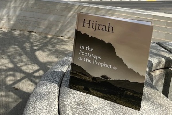 کتاب مصور هجرت پیامبر(ص) کتاب مصور هجرت پیامبر(ص)
