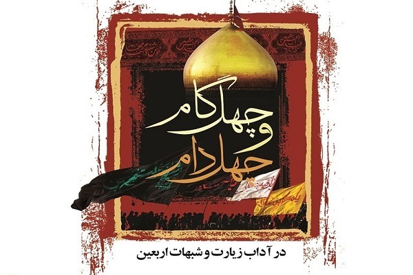 جمعه/////بررسی حکمرانی محتوای کودک و نوجوان در فضای مجازی