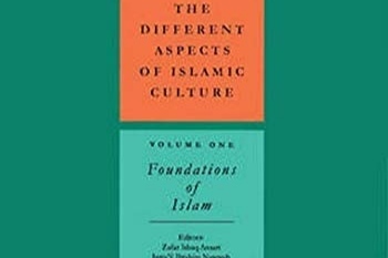 کتاب «جنبه‌های مختلف فرهنگ اسلامی» منتشر شد