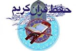 مرکز شبانه‌روزی حفظ کل قرآن در منطقه یکم نداجا راه‌اندازی شد