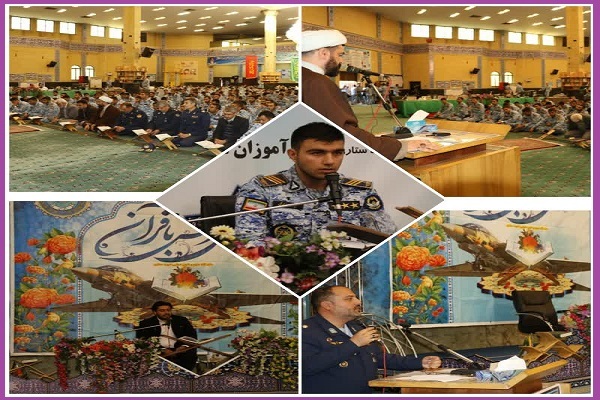 محفل انس با قرآن