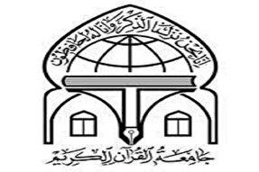 ساختمان جدید جامعه‌القرآن‌الکریم علم‌الهدی سوق افتتاح می‌شود