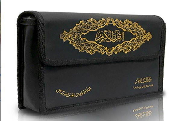 کیف ویژه قرآن