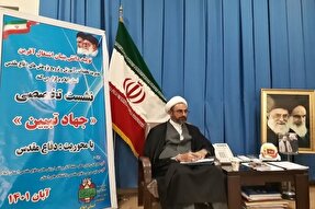 نشست تخصصی جهاد تبیین با موضوع دفاع مقدس در ایلام برگزار شد