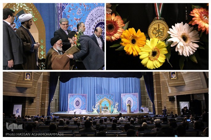 دارالقرآن امام علی