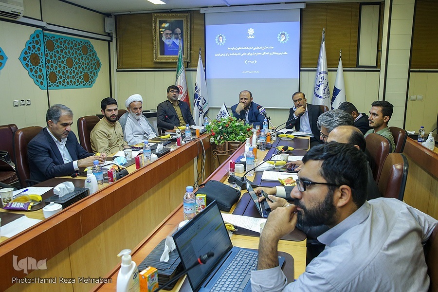 شورای علمی اندیشکده تعاون شورای علمی اندیشکده تعاون