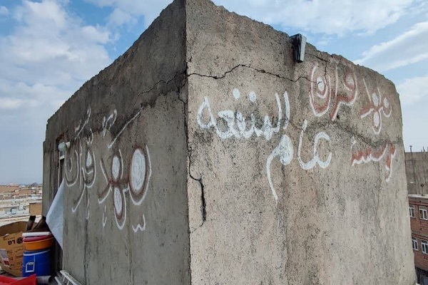 مهد قرآن خوی