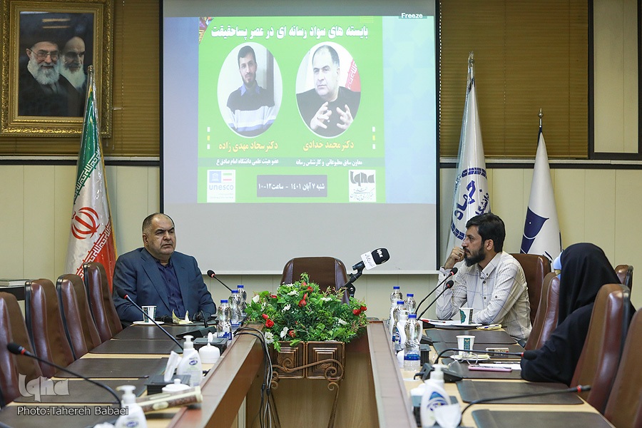 چه کسی باید سواد رسانه‌ای داشته باشد؛ مردم یا مسئولان