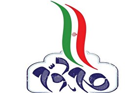 مسابقه کتابخوانی «بیانیه گام دوم انقلاب اسلامی» در ایلام برگزار می‌شود