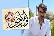 «ساهر کعبی»، از خوشنویسی مصحف مسجدالاقصی تا نمایش وطن‌پرستی در فلسطین + عکس و فیلم
