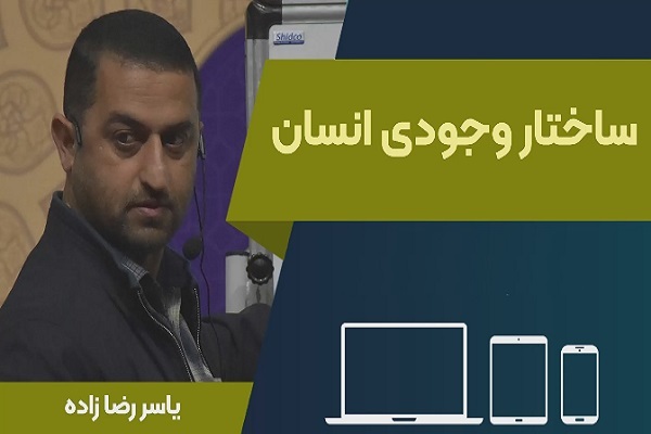 یاسر رضازاده