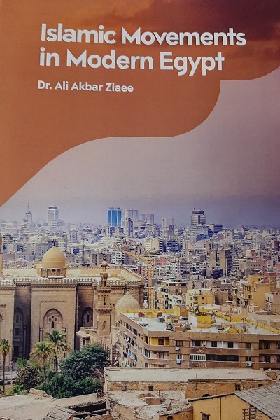 «جریان‌های اسلامی در مصر مدرن» و شرح رویکرد اسلام سیاسی‎