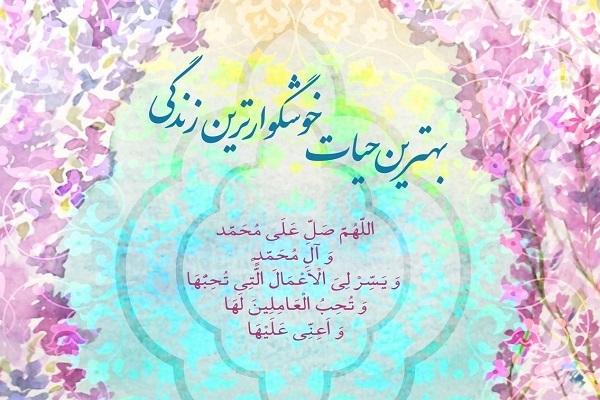 کارگاه‌های «زندگی شبیه مادرم»