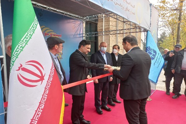 نمایشگاه فناوری