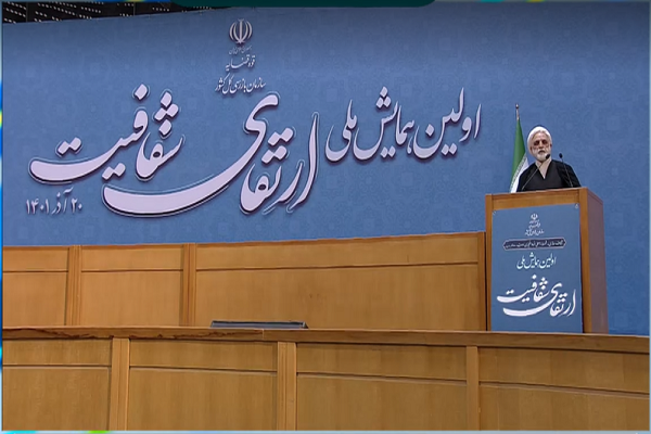 محسنی اژه ای