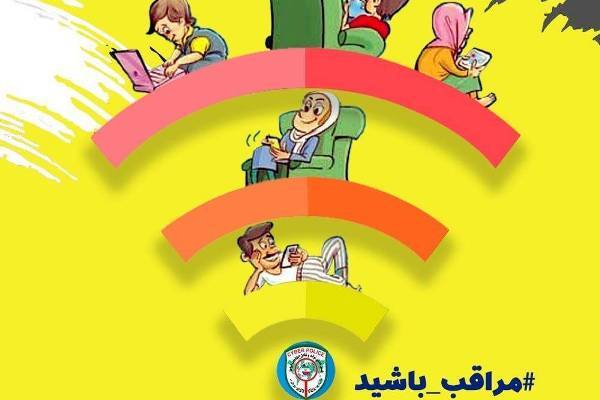 فضای مجازی چگونه بنیان خانواده را نشانه گرفته است